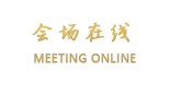 西双版纳鹏基大酒店